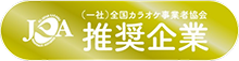 全国カラオケ事業者協会